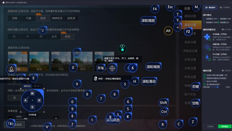 腾讯手游助手和平精英优化_电脑玩和平精英模拟器_和平精英辅助模拟器怎么弄
