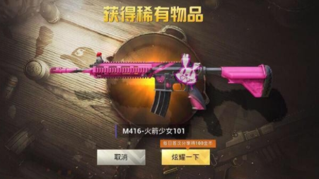 和平精英苹果辅助图文怎么弄的_无影辅助app 高清透视功能_无影辅助app 和平精英辅助工具